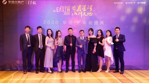 華信行-深圳公司-團(tuán)隊(duì)展示-景園城