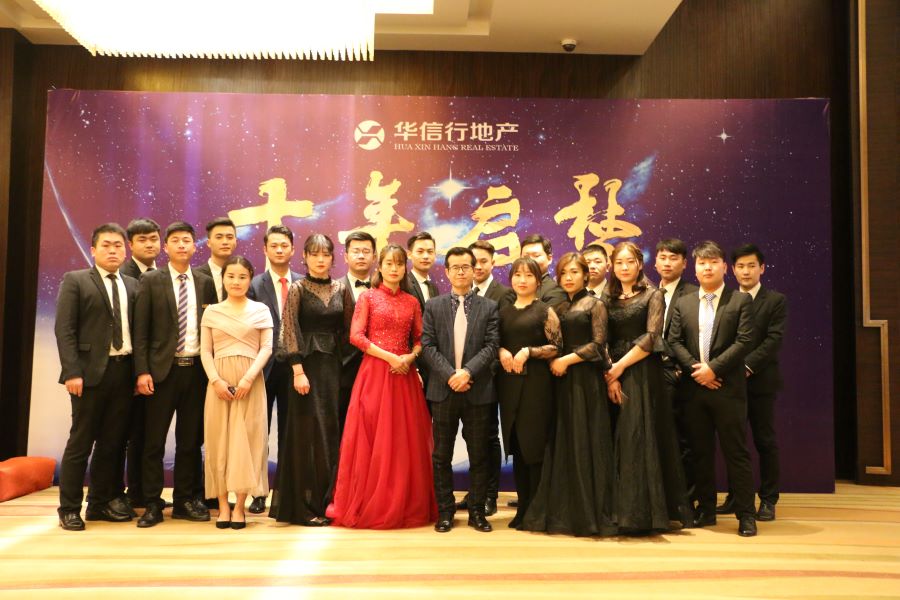 華信行-合肥公司-團(tuán)隊(duì)展示-書香苑