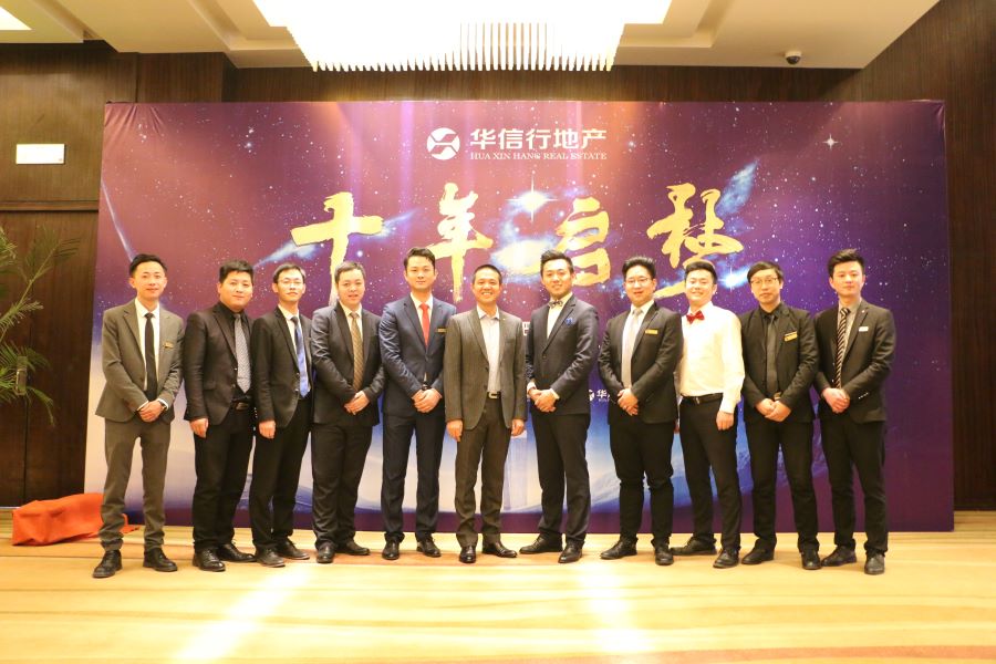 華信行-深圳公司-團(tuán)隊(duì)展示-策劃研展中心