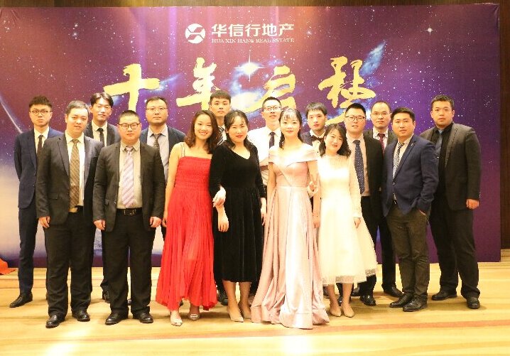 華信行-合肥公司-團隊展示-華信堂廣告